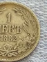 Сребърна монета 1 лев 1882г. Княжество България Княз Фердинанд първи за КОЛЕКЦИЯ 25681, снимка 2