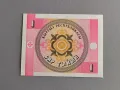 Банкнота - Киргизстан - 1 тийн UNC | 1993г., снимка 2