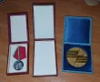 Стари Медали Ордени от Соца, снимка 4