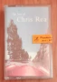 CHRIS REA, снимка 1