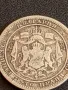 Сребърна монета 1 лев 1882г. България Съединението прави силата 49560, снимка 9