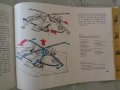 Das Buch vom Flugzeug Flugzeugtechnik in Wort und Bild, снимка 9