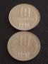 Лот монети 10 броя от соца 10 стотинки различни години за КОЛЕКЦИЯ ДЕКОРАЦИЯ 26463, снимка 10