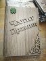 Книга с пожелание и джоб за парички от МДФ  , снимка 1