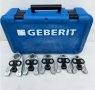 Geberit Mapress - Комплект пресови челюсти 20-26-32-40-50мм