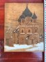 ПАНО ДЪРВО ПИРОГРАФ ИЗКУСТВО РЕЛЕФ РИСУНЪК, снимка 1