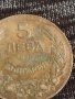 Монета  5 лева 1930г. Царство България Хан Крум за колекционери 29398, снимка 3