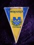 Старо флагче Марица Пловдив, снимка 1 - Колекции - 27956240