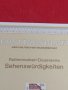 Пощенски марки ПЪРВИ ЛИСТ ПОЩА ГЕРМАНИЯ ПЕРФЕКТНО СЪСТОЯНИЕ РЯДКА ЗА КОЛЕКЦИОНЕРИ 31023, снимка 6