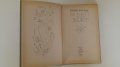 Шекспир - Ромео и Жулиета на англ.ез., за колекционери, снимка 2