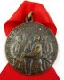 WW2-Италианска съпротива-Партизани-Resistenza-Медал, снимка 2