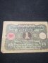 Стара банкнота - 12192, снимка 3