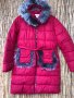 Червено яке, снимка 2