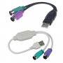 Преходник USB мъжки към двоен PS / 2 PS2 женски адаптер за клавиатура и мишка конектор порт компютър, снимка 3