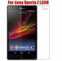 Sony Xperia Z - Sony C6603 - Sony L36H протектор за екран, снимка 3