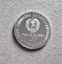 България.Сребро. 20 лева . 1988 година.Втори съвместен космически полет 'СССР-НРБ', снимка 4