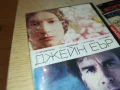 ДЖЕЙН ЕЪР-ДВД 1106251356, снимка 3
