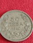 Стара монета  50 лева 1940г. Борис трети Цар на Българите 28624, снимка 3