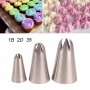 1B  2D  35  3 бр дюза накрайник шприц за пош украса торта декор, снимка 1