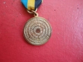 Немски спортен медал 11 , снимка 4