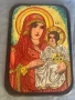   православна икона Исус Христос Дева Мария, снимка 1