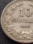 МОНЕТА 10 стотинки 1913г. ЦАРСТВО БЪЛГАРИЯ СТАРА РЯДКА ЗА КОЛЕКЦИОНЕРИ 35219, снимка 3