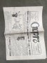 Вестник " Спорт"  17 февруари 1936 АС23, снимка 1 - Списания и комикси - 43458474