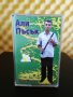 Али Пъсък - Хит пъсък, снимка 1