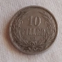 10 filler 1909 г, снимка 1