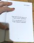 Книги на Цвета Тодорова , снимка 5