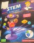 STEM Planetarium Проектор със Слънчевата система и планетите + оцветяване , снимка 5