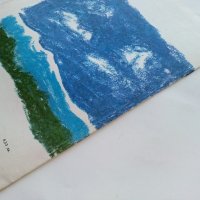 Високи сини планини - Младен Исаев - 1975г., снимка 6 - Детски книжки - 43788221