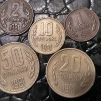 Монети , снимка 1 - Нумизматика и бонистика - 43573846