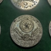 Лот Български Юбилейни монети , снимка 10 - Нумизматика и бонистика - 43804309