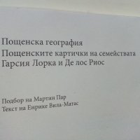 Каталог от изложба -  Пощенските картички на семействата Гарсия Лорка и Де лос Риос, снимка 3 - Други - 29005482