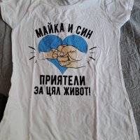 Тениска и боди за мама и бебе, снимка 2 - Бодита за бебе - 37029362