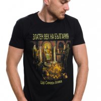 Нова мъжка тениска с дигитален печат Златен век на България, снимка 5 - Тениски - 28092062