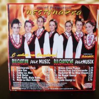 Нестинарка - Песни от Странджа, снимка 1 - CD дискове - 33636405