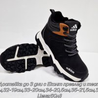 Детски боти апрески Adidas Реплика ААА+, снимка 1 - Детски боти и ботуши - 43023446