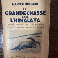 La Grande Chasse Dans L'himalaya BURRARD Major G, снимка 1 - Други - 32864288