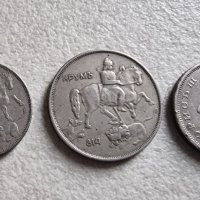 Монети. България. 5, 10 и 50 лева . 1943 година., снимка 8 - Нумизматика и бонистика - 43074912