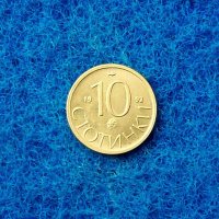 10 стотинки 1992, снимка 2 - Нумизматика и бонистика - 32891357