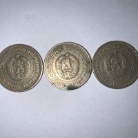 50 стотинки от 1974г, снимка 3 - Нумизматика и бонистика - 44127053