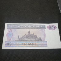 Банкнота Мианмар - 11462, снимка 3 - Нумизматика и бонистика - 27782839