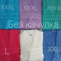 Халати за баня 100% памук, снимка 9 - Хавлиени кърпи - 17967141