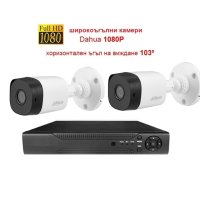 Full HD комплект с две камери Dahua 1080P + 4канален хибриден DVR 1080N, снимка 1 - HD камери - 42949592