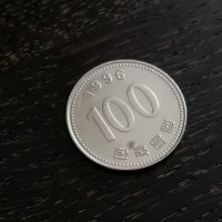 Монета - Южна Корея - 100 вона | 1996г., снимка 1 - Нумизматика и бонистика - 27666070