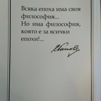 Сава Цолов Гановски. Био-библиография. Иван П. Иванов, Цанко В. Цанков 2008 г., снимка 4 - Други - 32577710