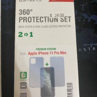 Калъф и протектор за iphone 11 pro max 