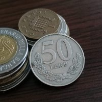 Монета - Албания - 50 леке | 2000г., снимка 1 - Нумизматика и бонистика - 35598442